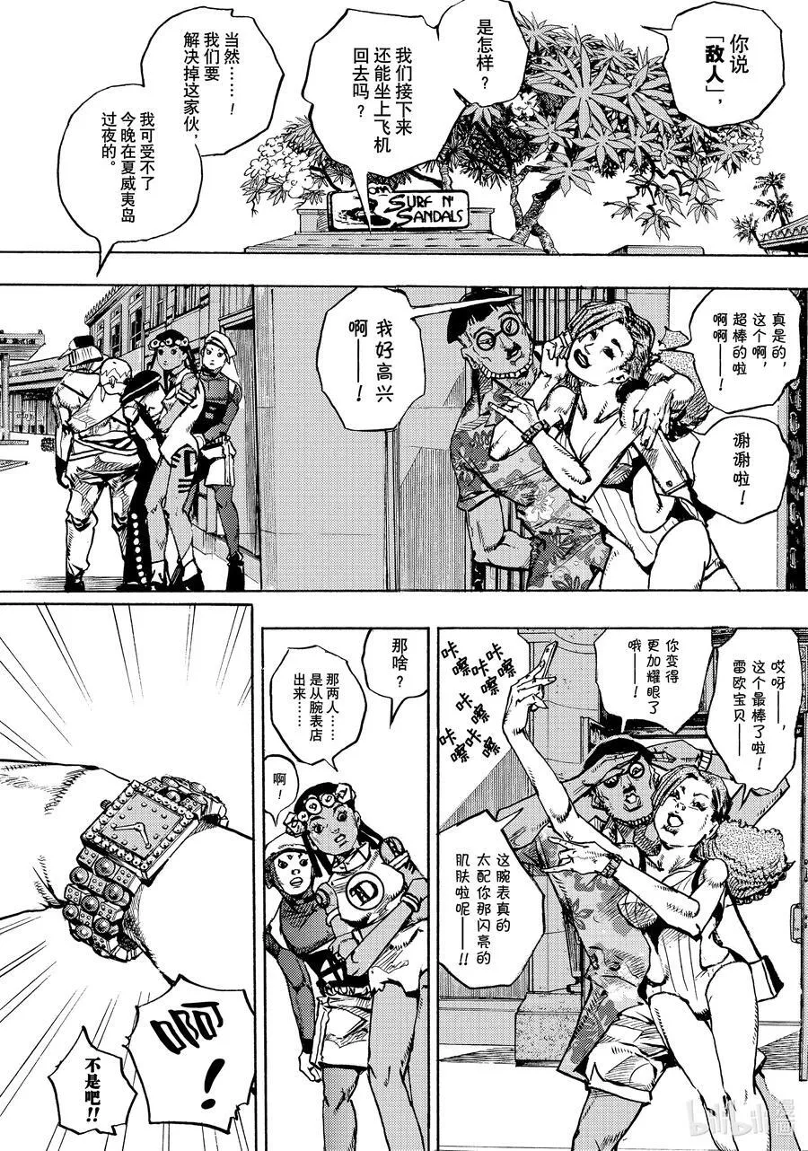 10 10 第27页