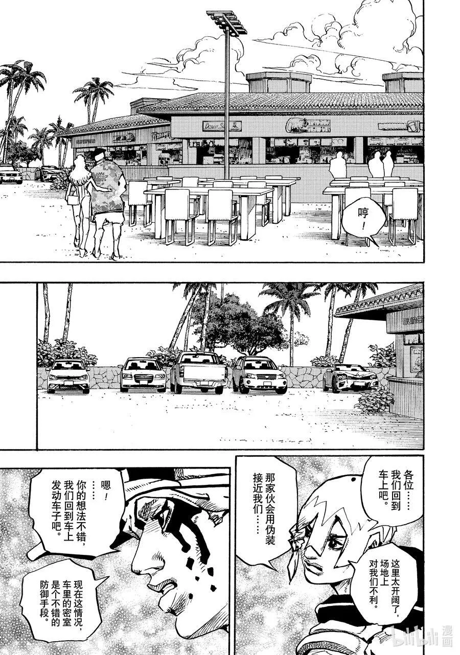 10 10 第29页