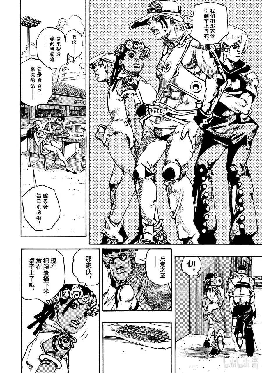 10 10 第30页