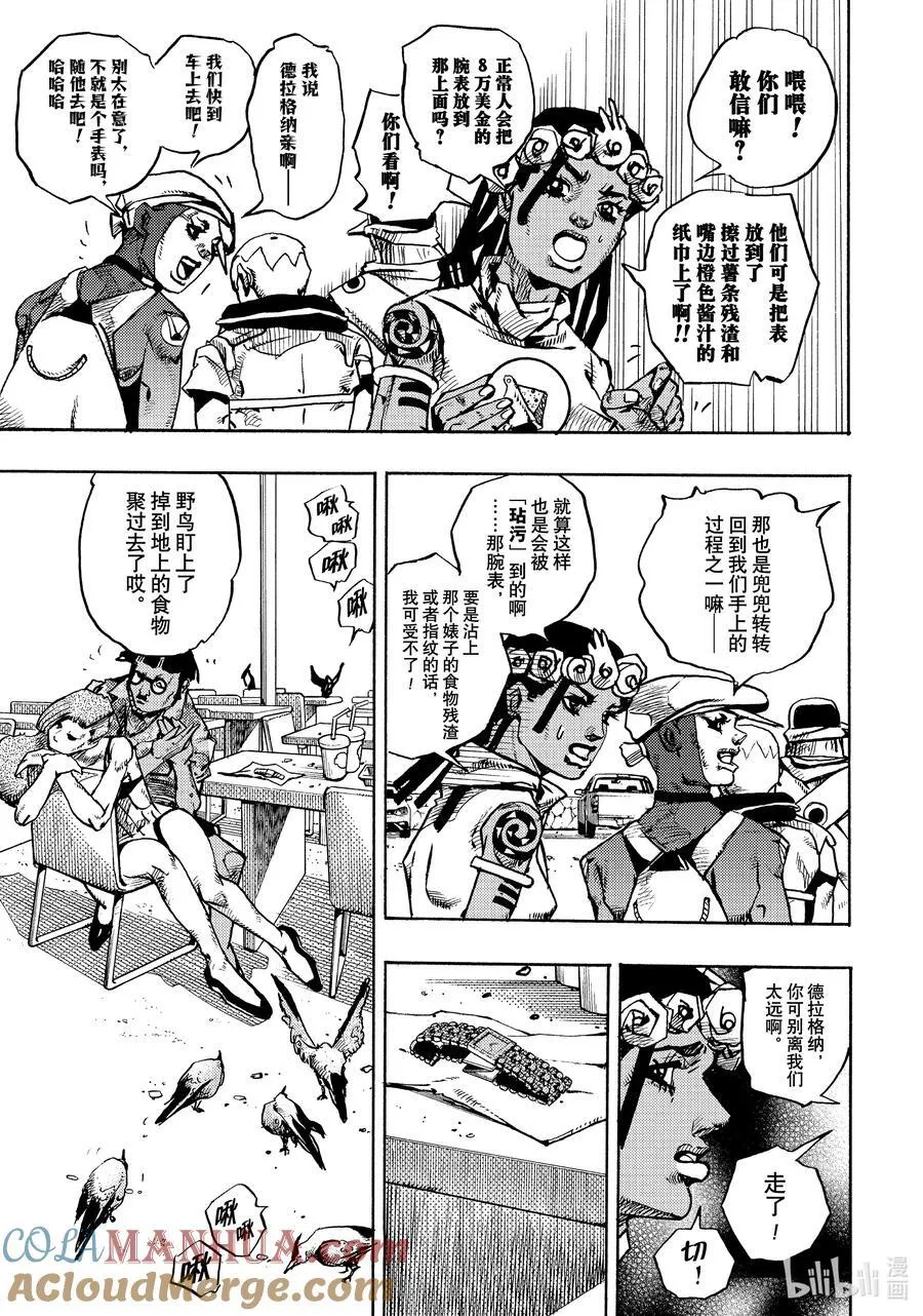10 10 第31页