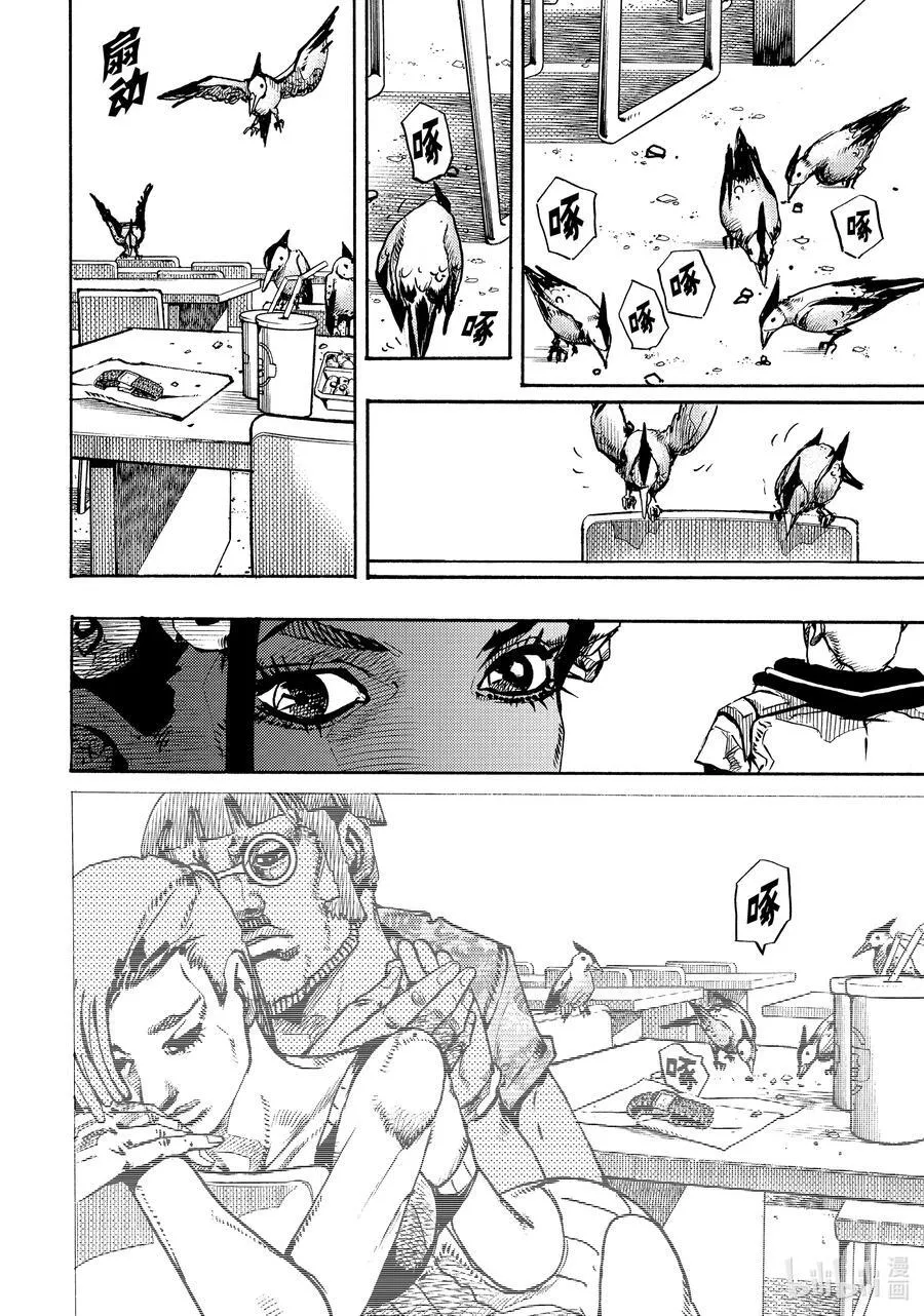 10 10 第32页