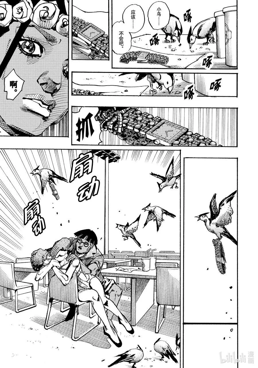 10 10 第33页