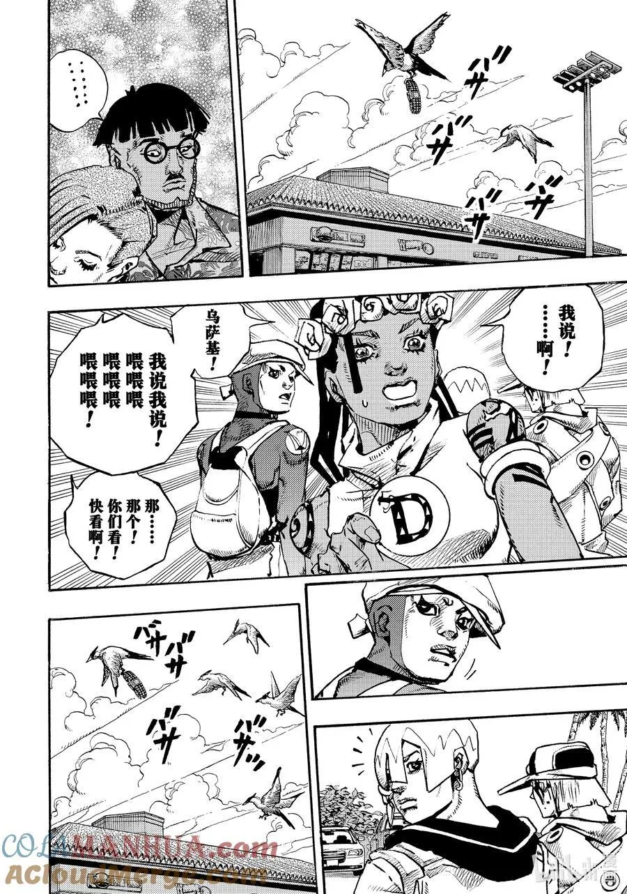 10 10 第34页