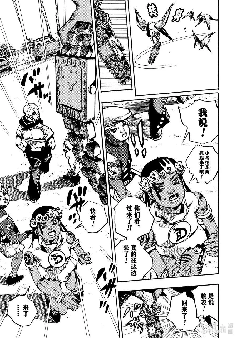 10 10 第35页