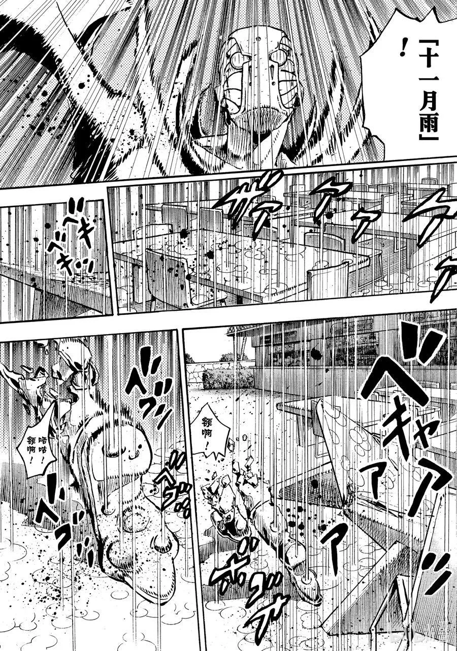 10 10 第47页