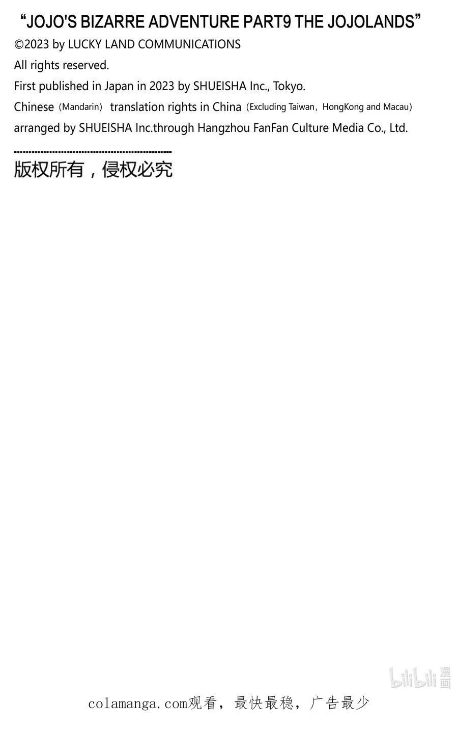 10 10 第50页