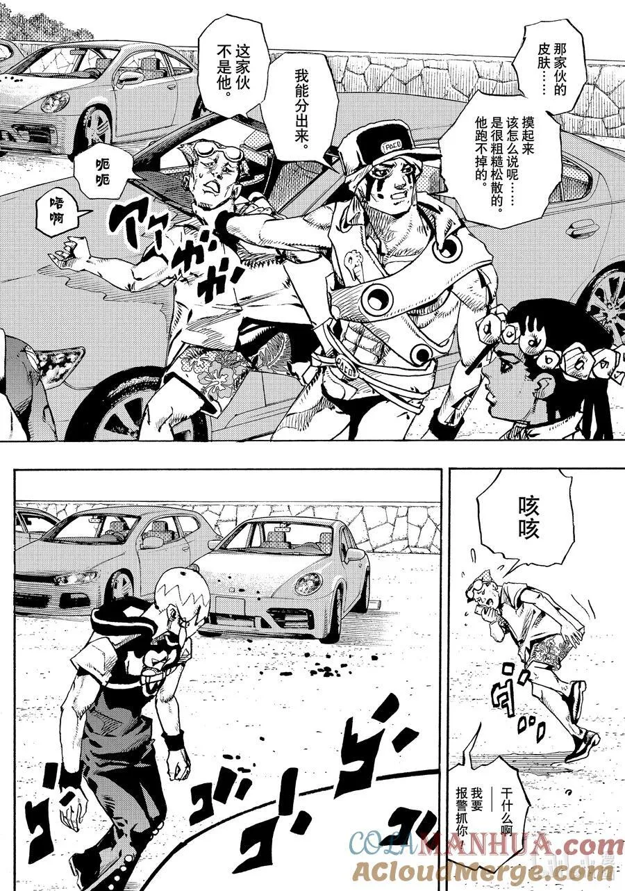 11 11 第10页