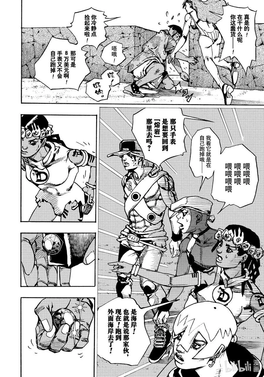 11 11 第24页