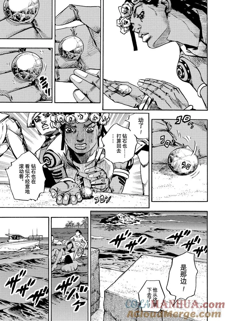 11 11 第25页