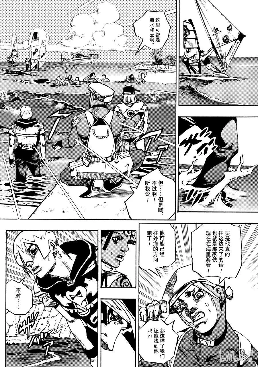 11 11 第26页