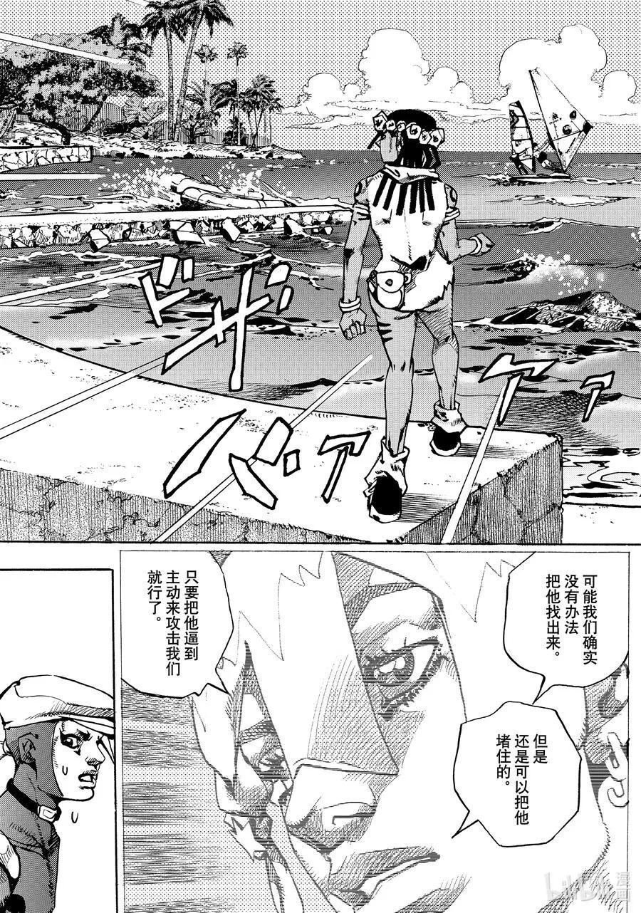 11 11 第27页