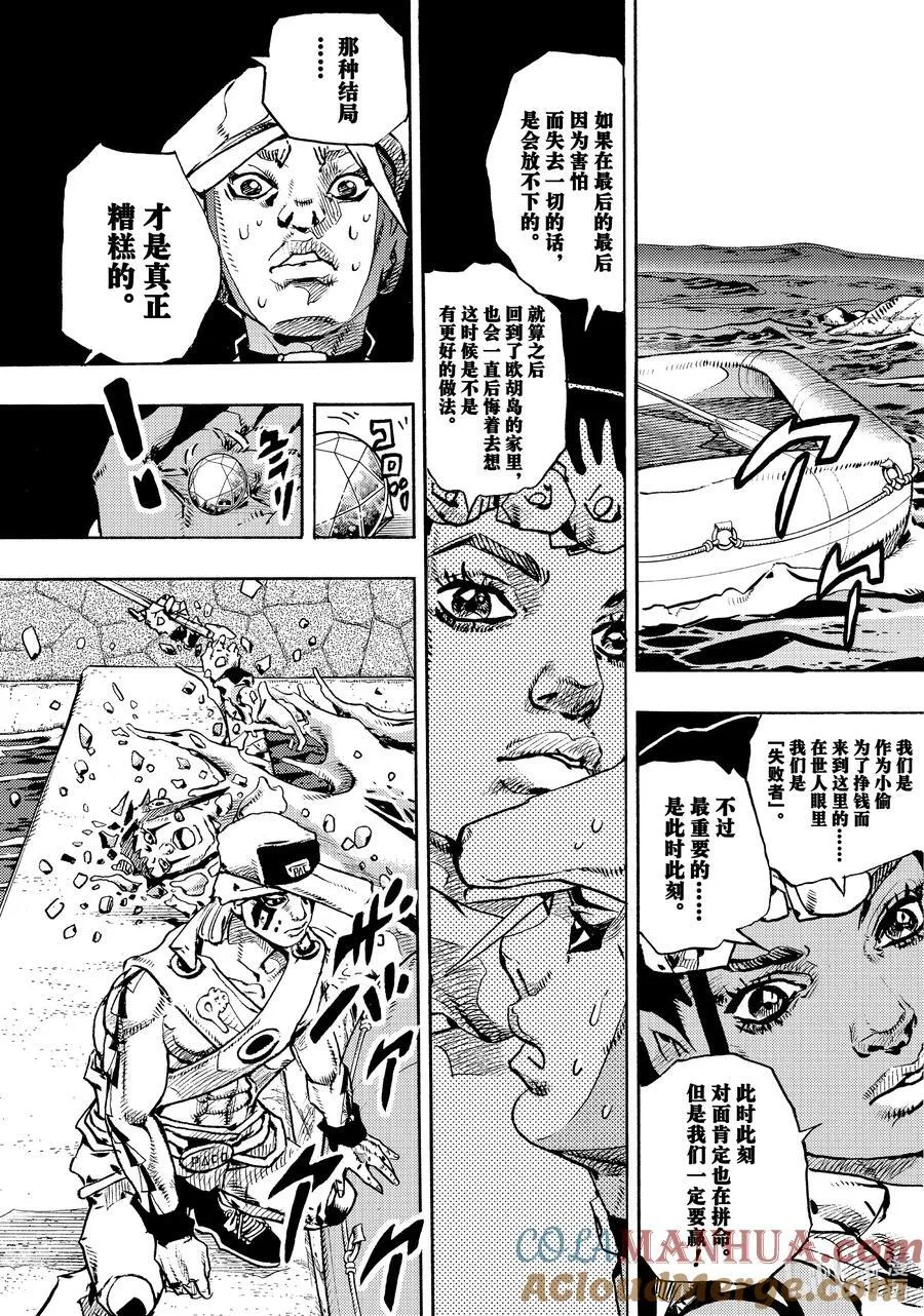 11 11 第31页