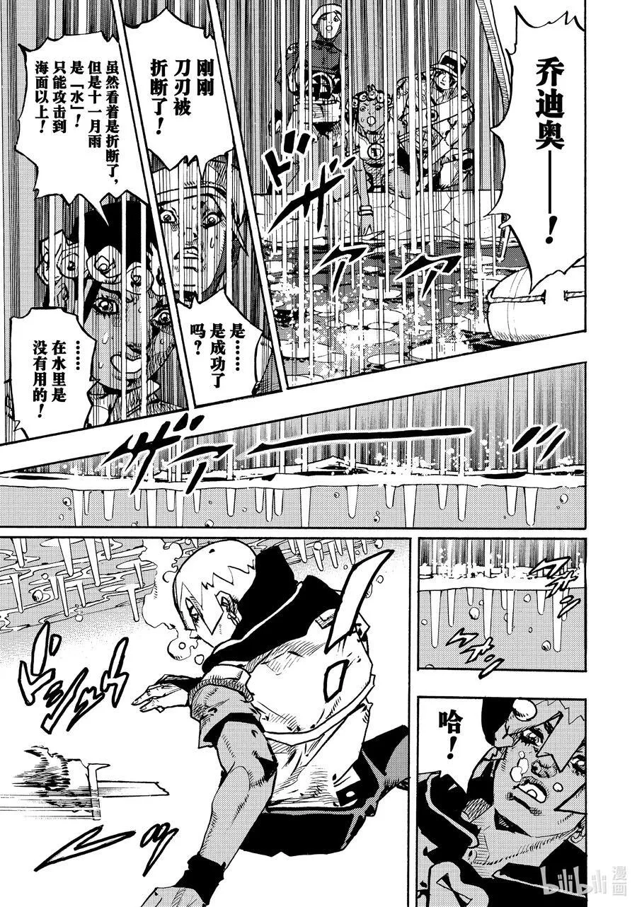 11 11 第41页