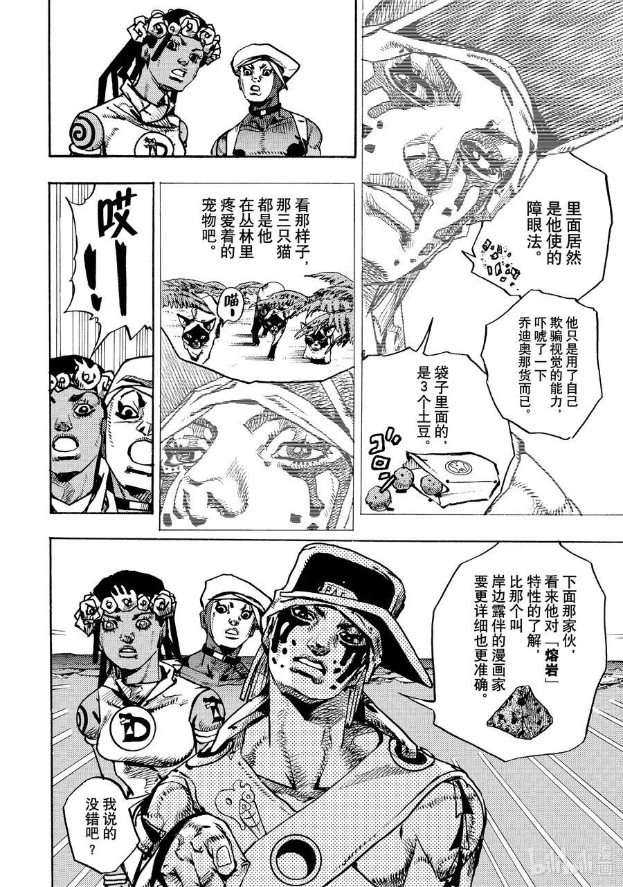 11 11 第48页