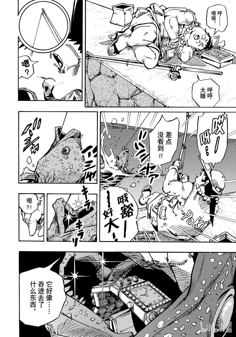 11 11 第50页