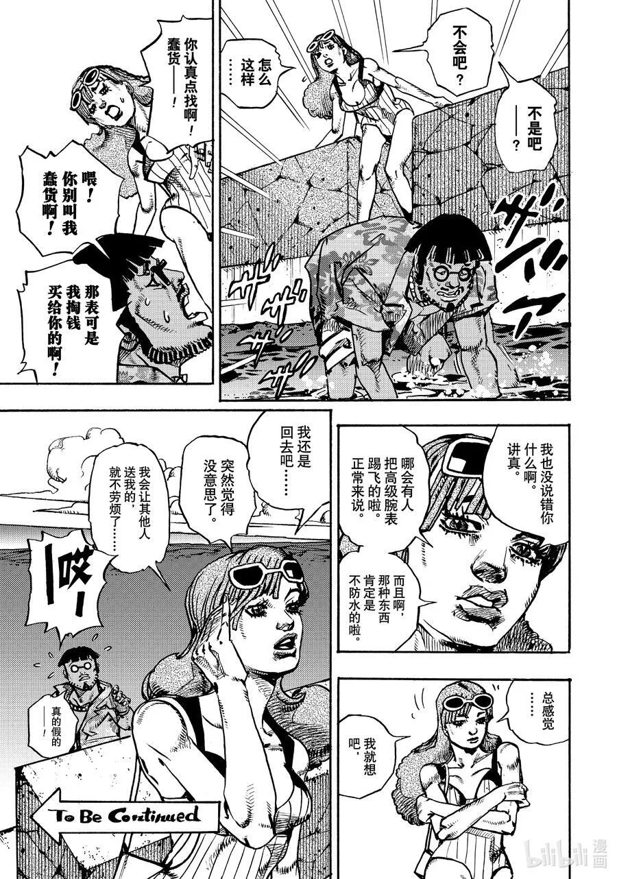 11 11 第51页