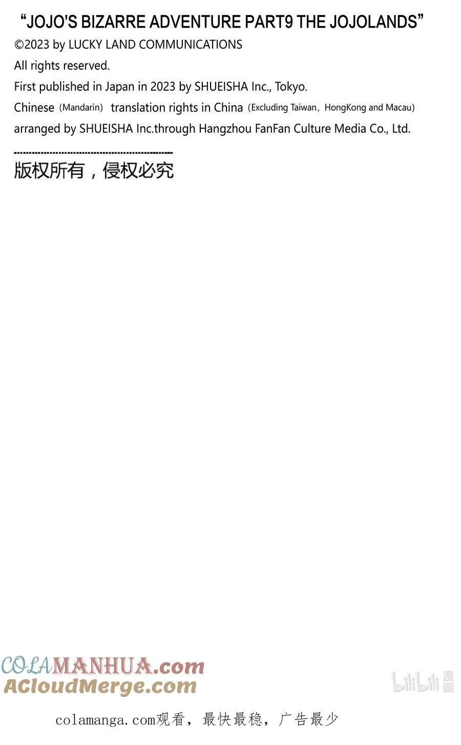 11 11 第52页