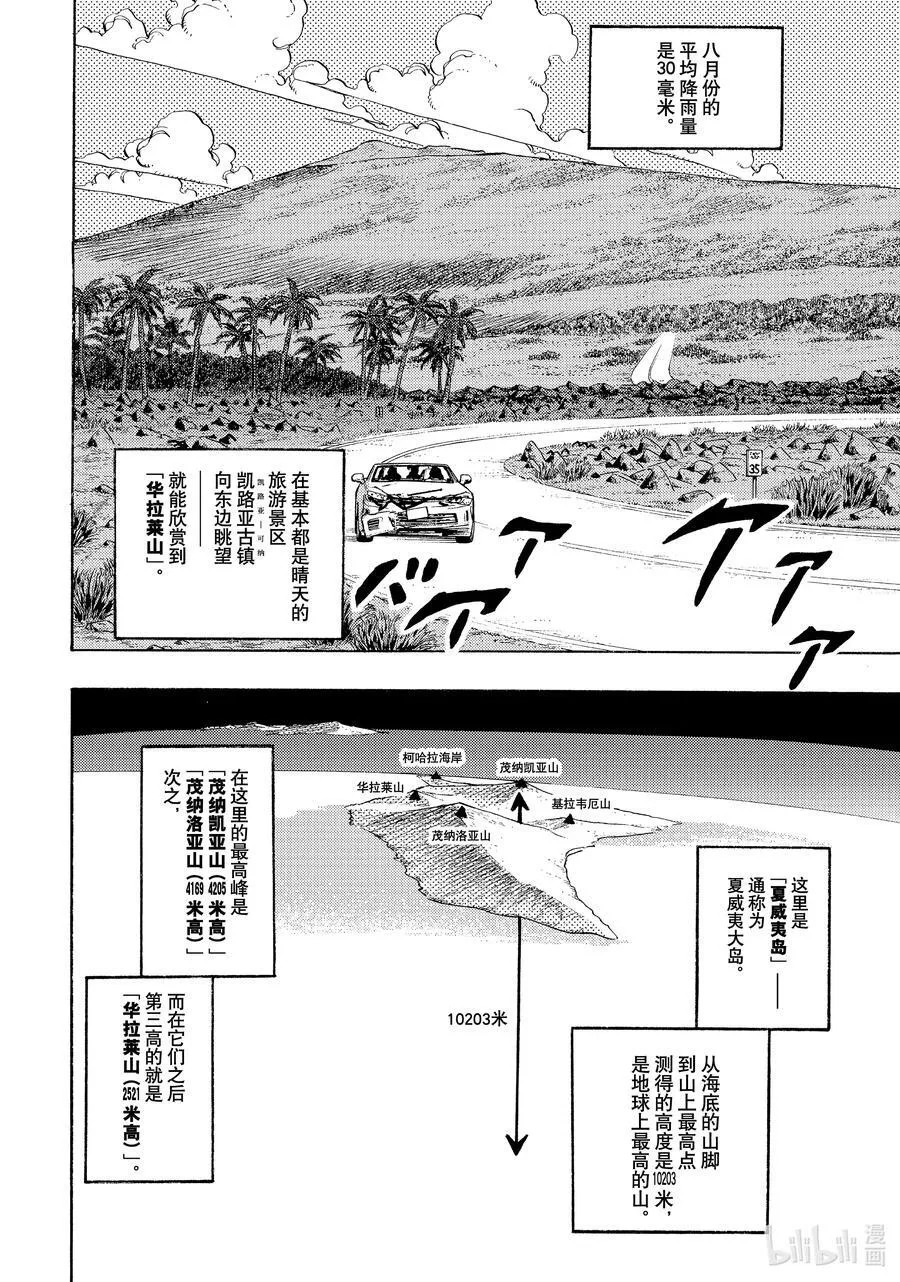 11 11 第54页