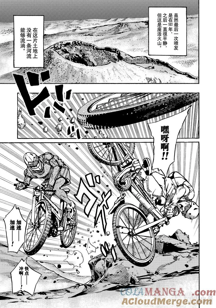 12 12 第3页