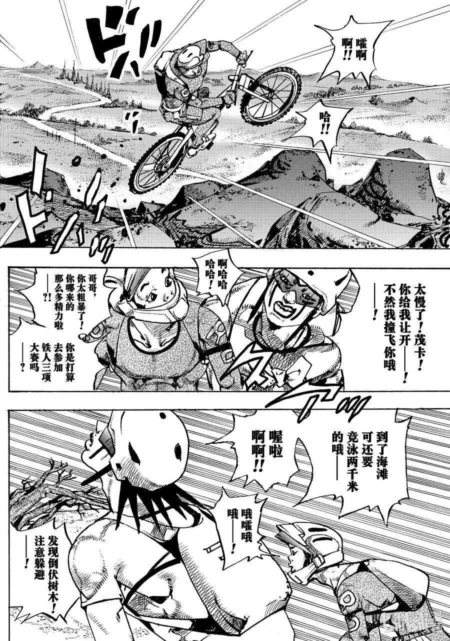 12 12 第4页