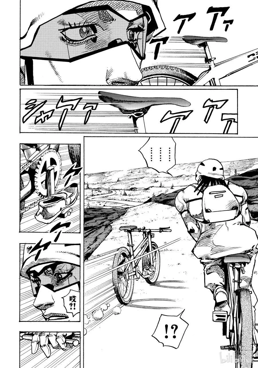 12 12 第6页