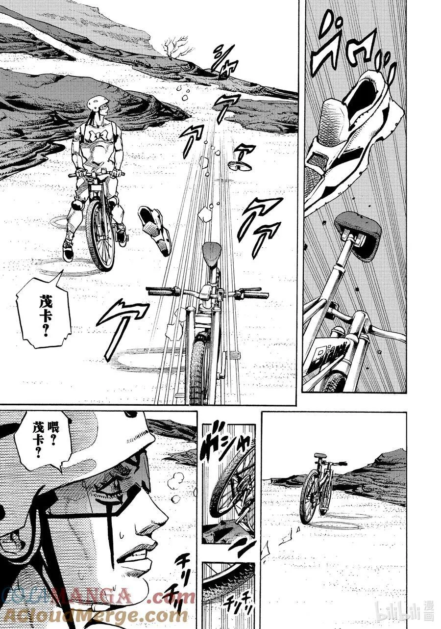 12 12 第7页