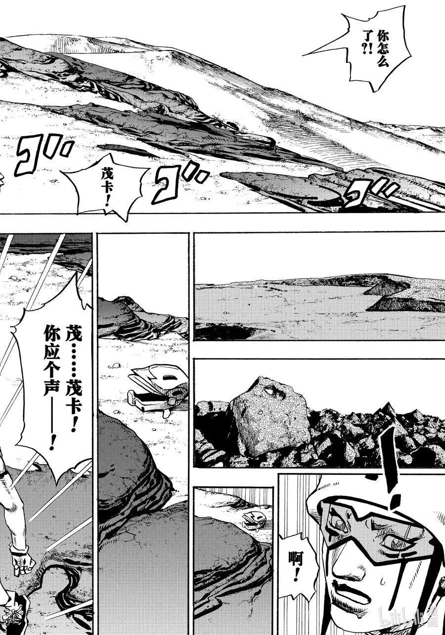 12 12 第8页