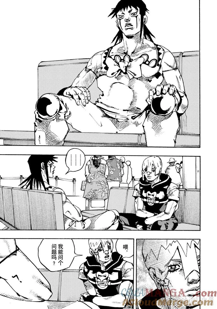 12 12 第13页