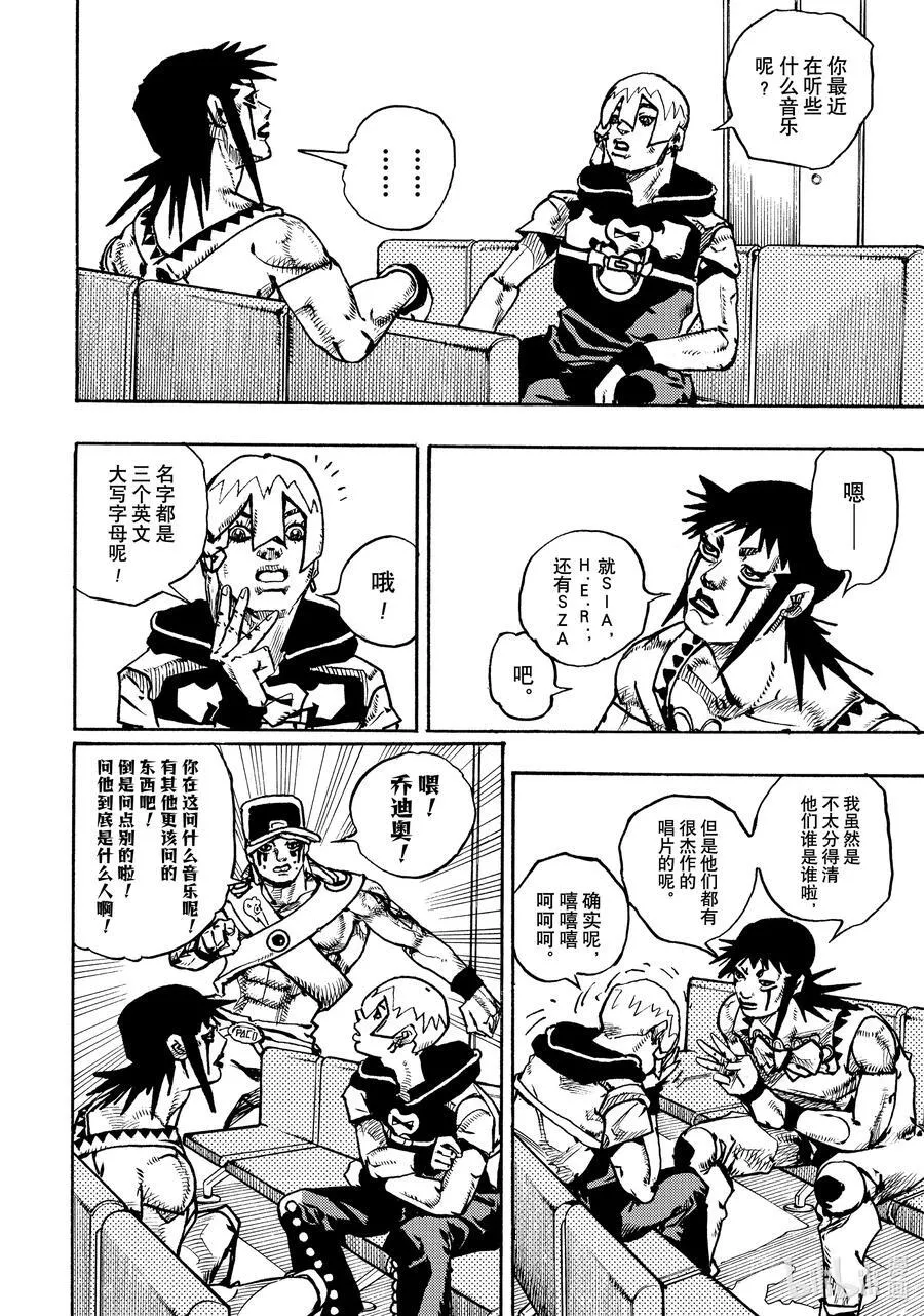 12 12 第14页
