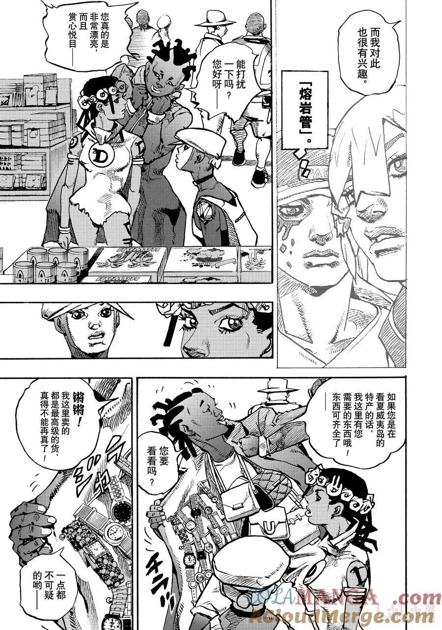 12 12 第17页