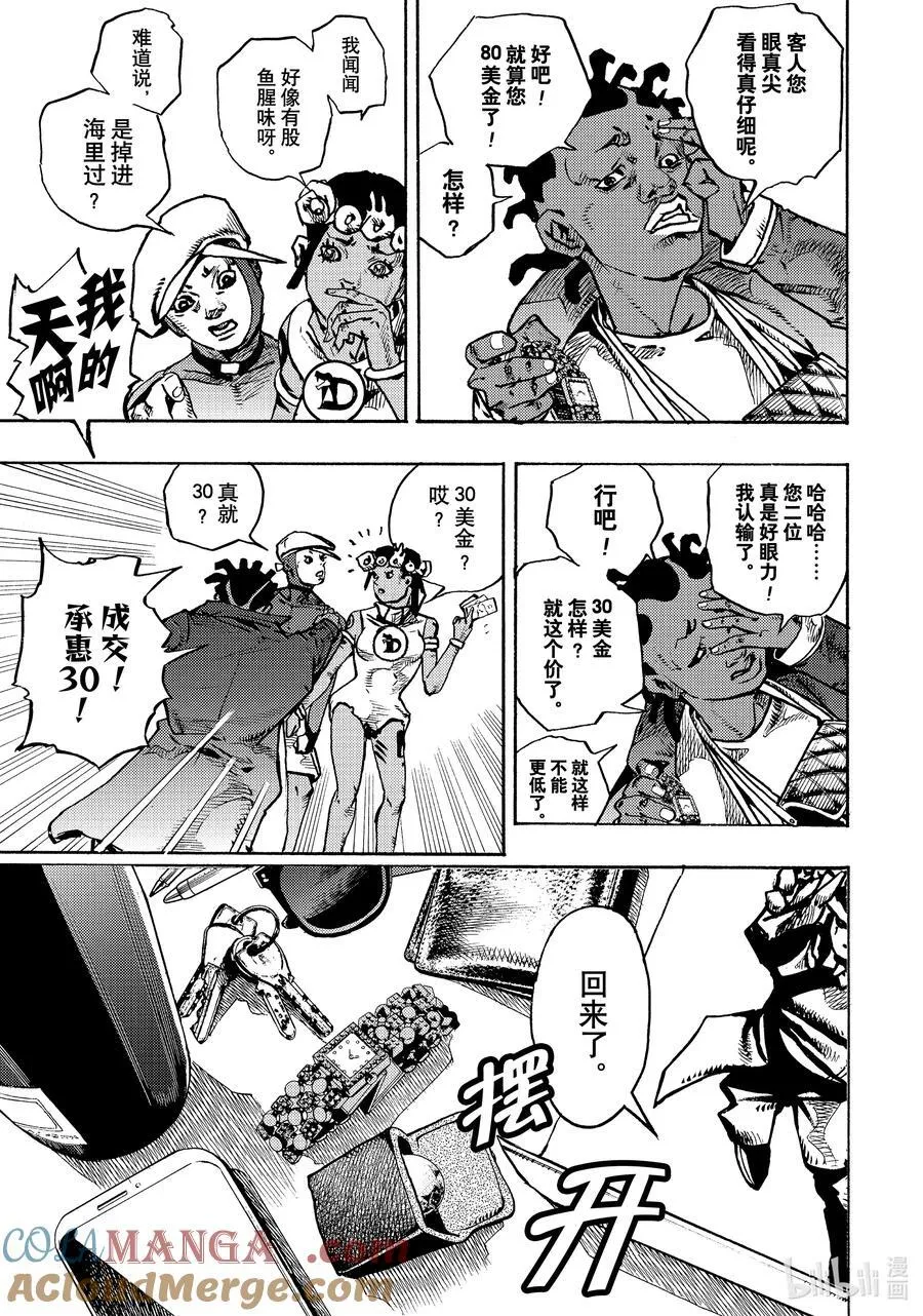 12 12 第19页