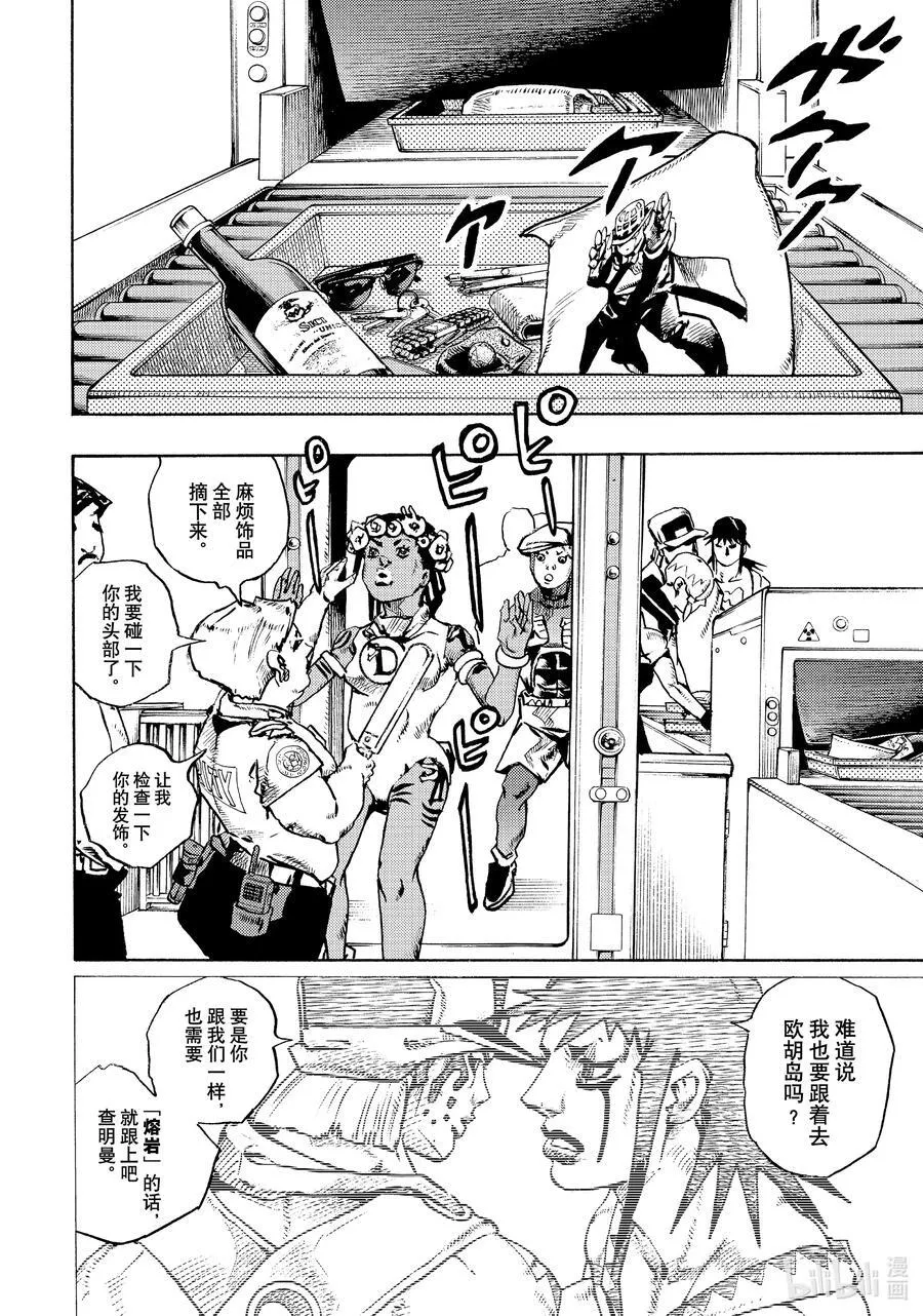 12 12 第20页