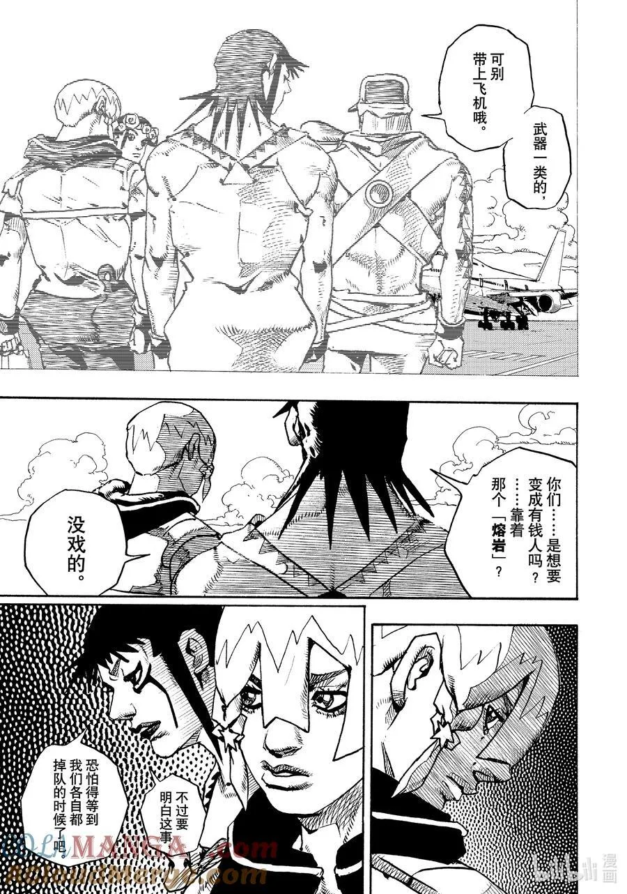 12 12 第21页