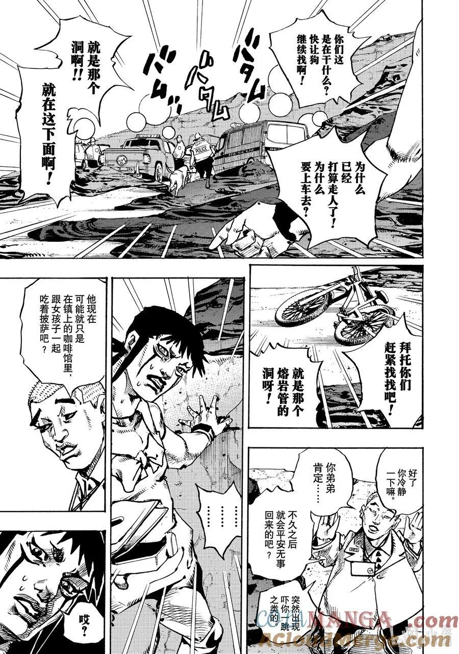 12 12 第23页