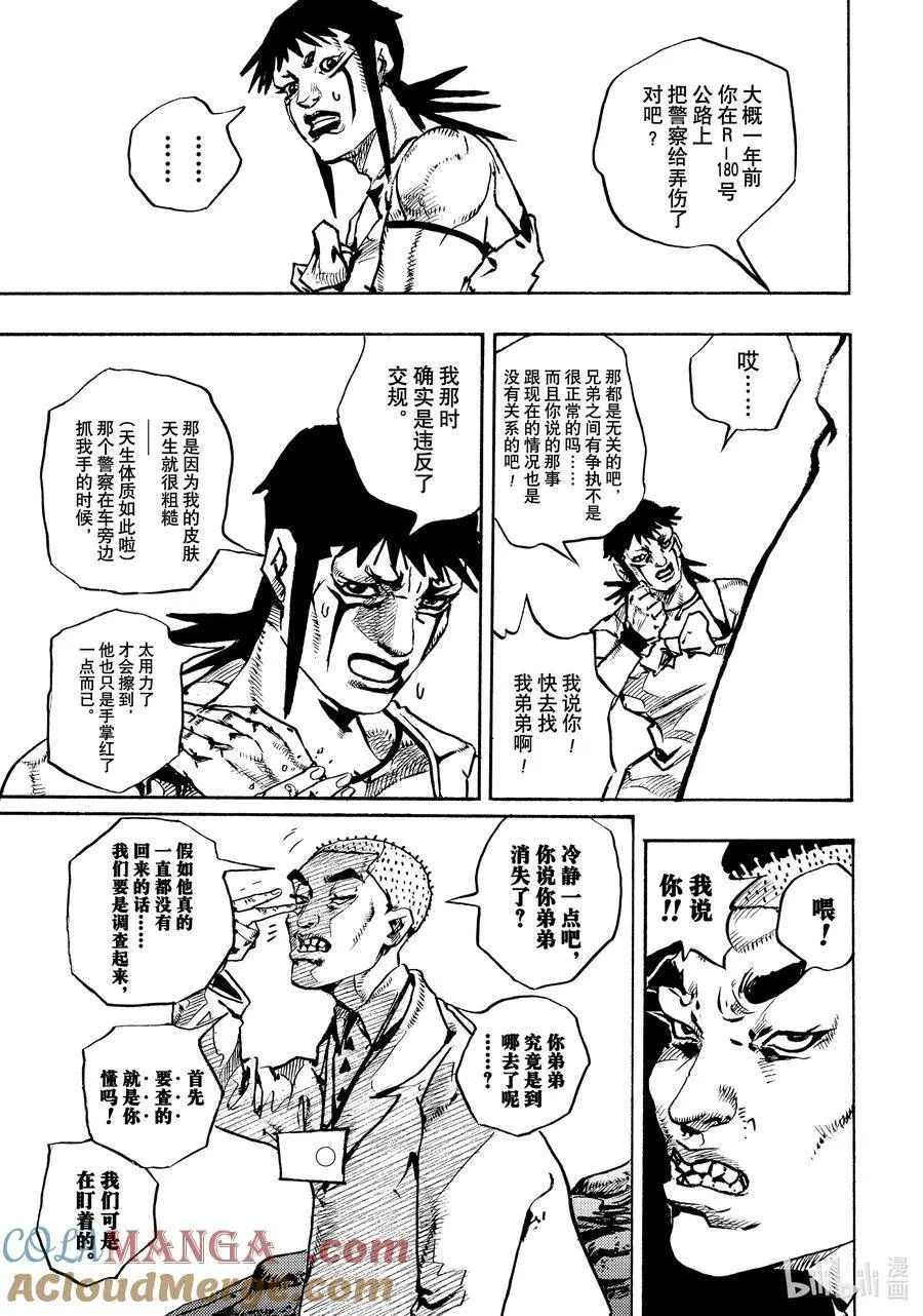 12 12 第25页