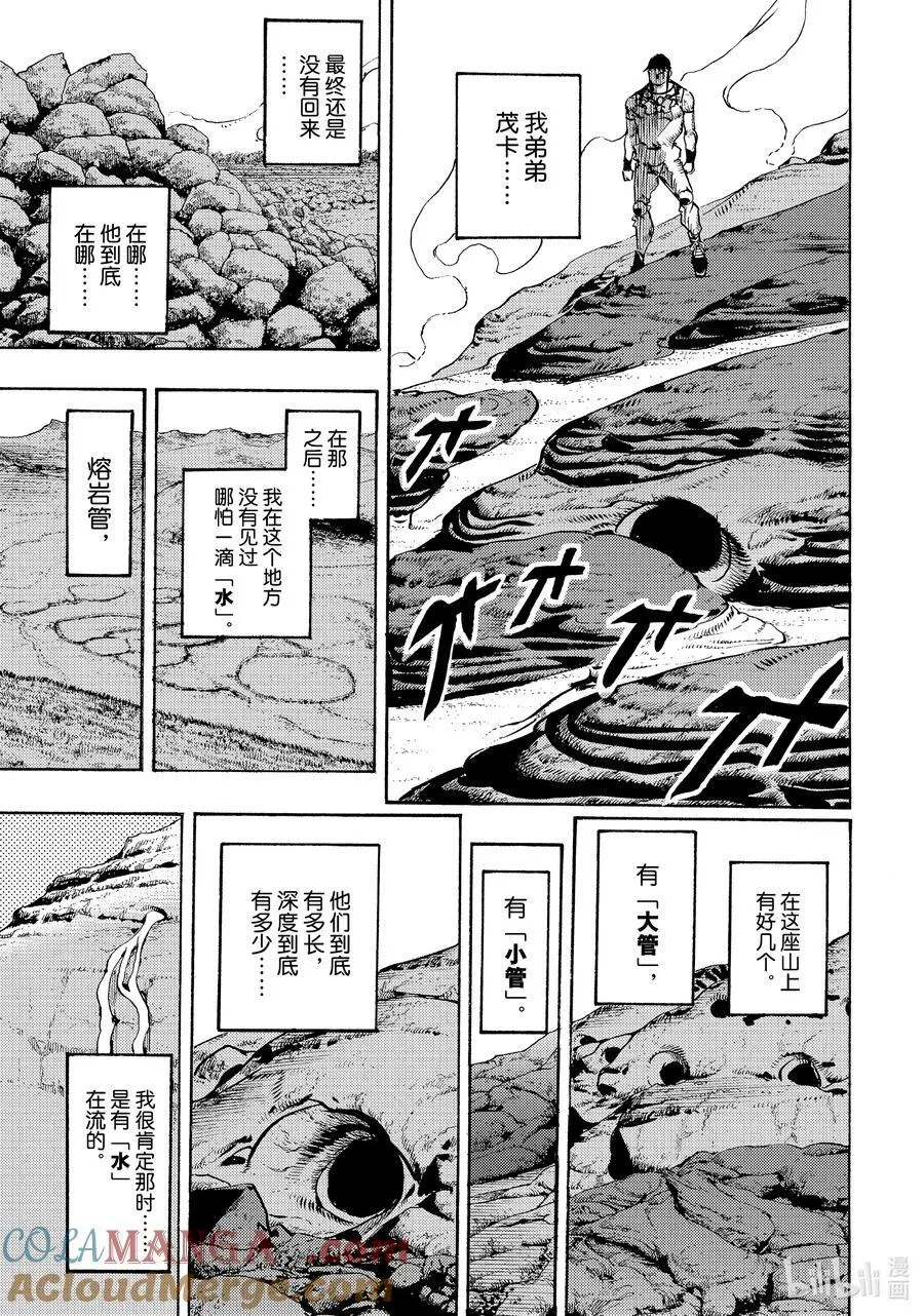 12 12 第27页