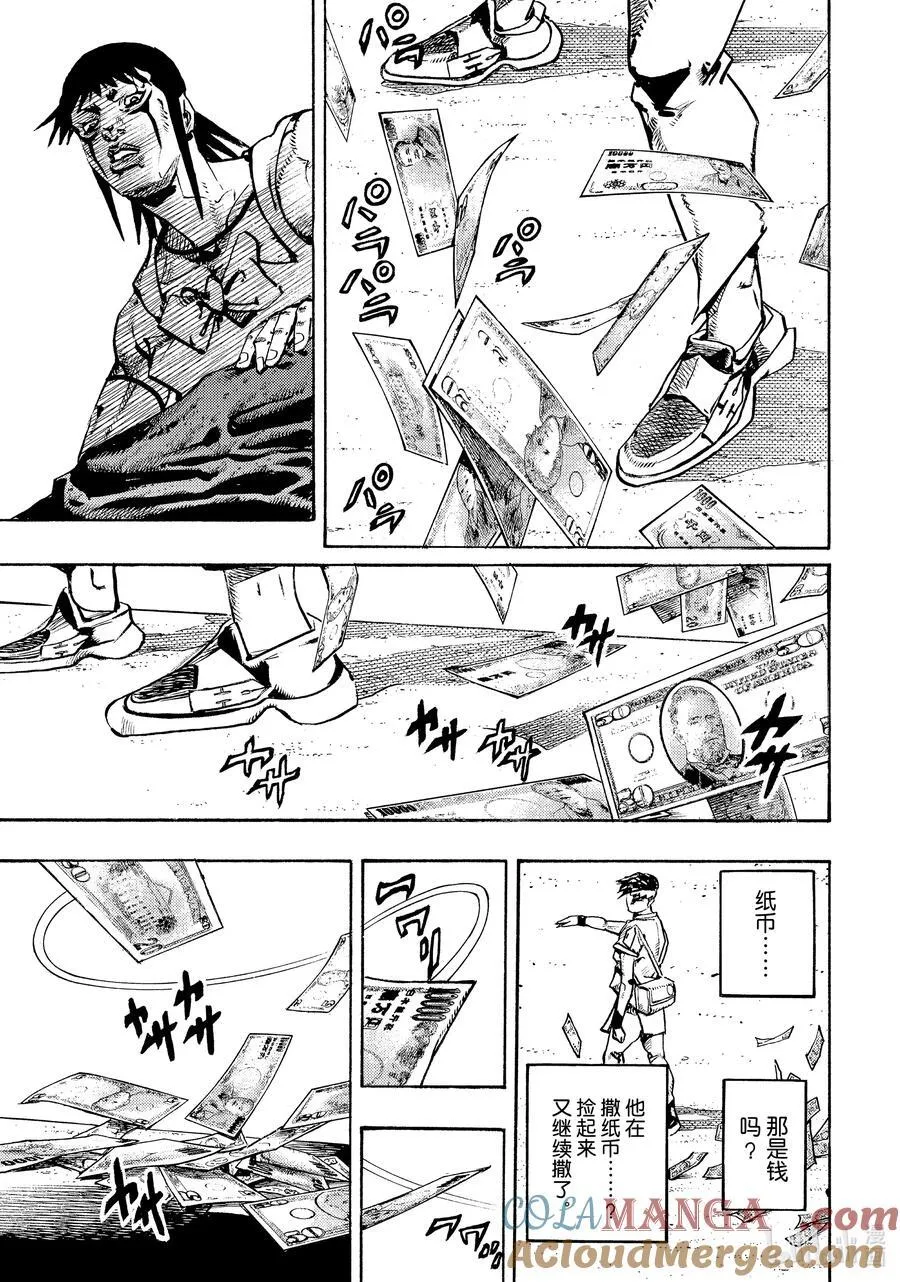 12 12 第29页