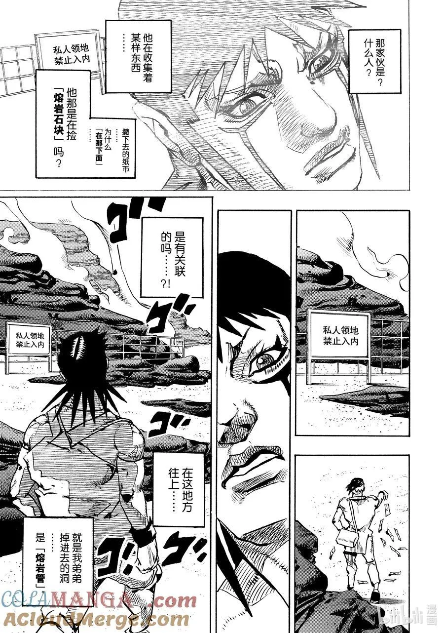 12 12 第31页