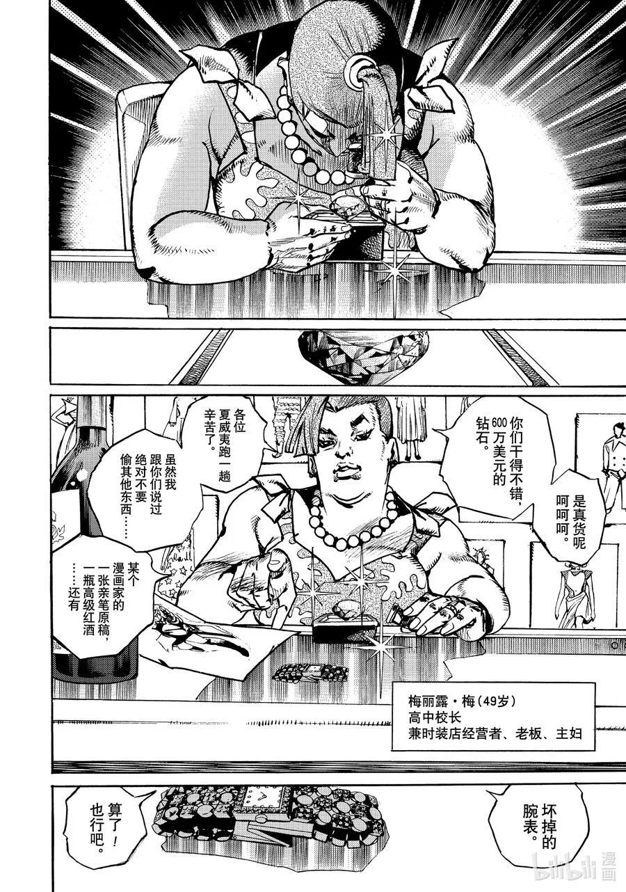 12 12 第32页