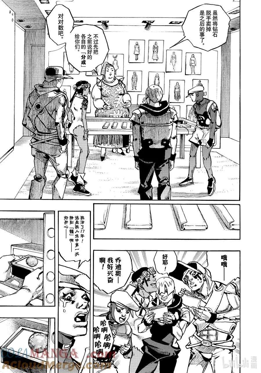 12 12 第33页