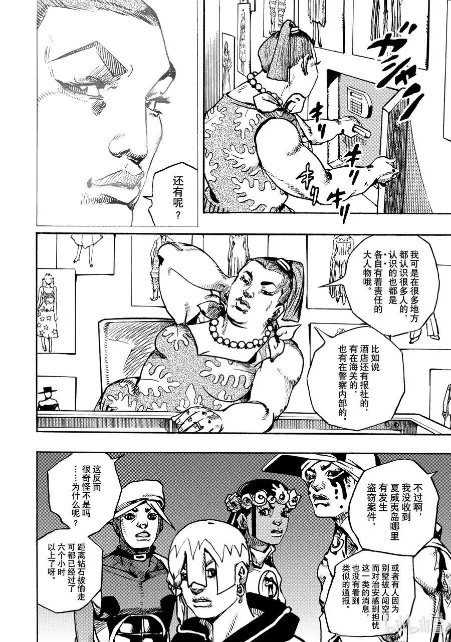 12 12 第34页