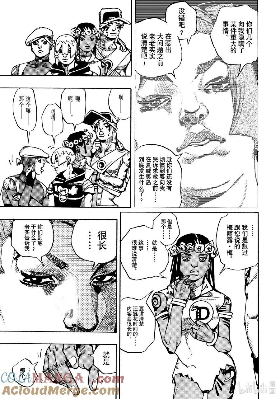12 12 第35页