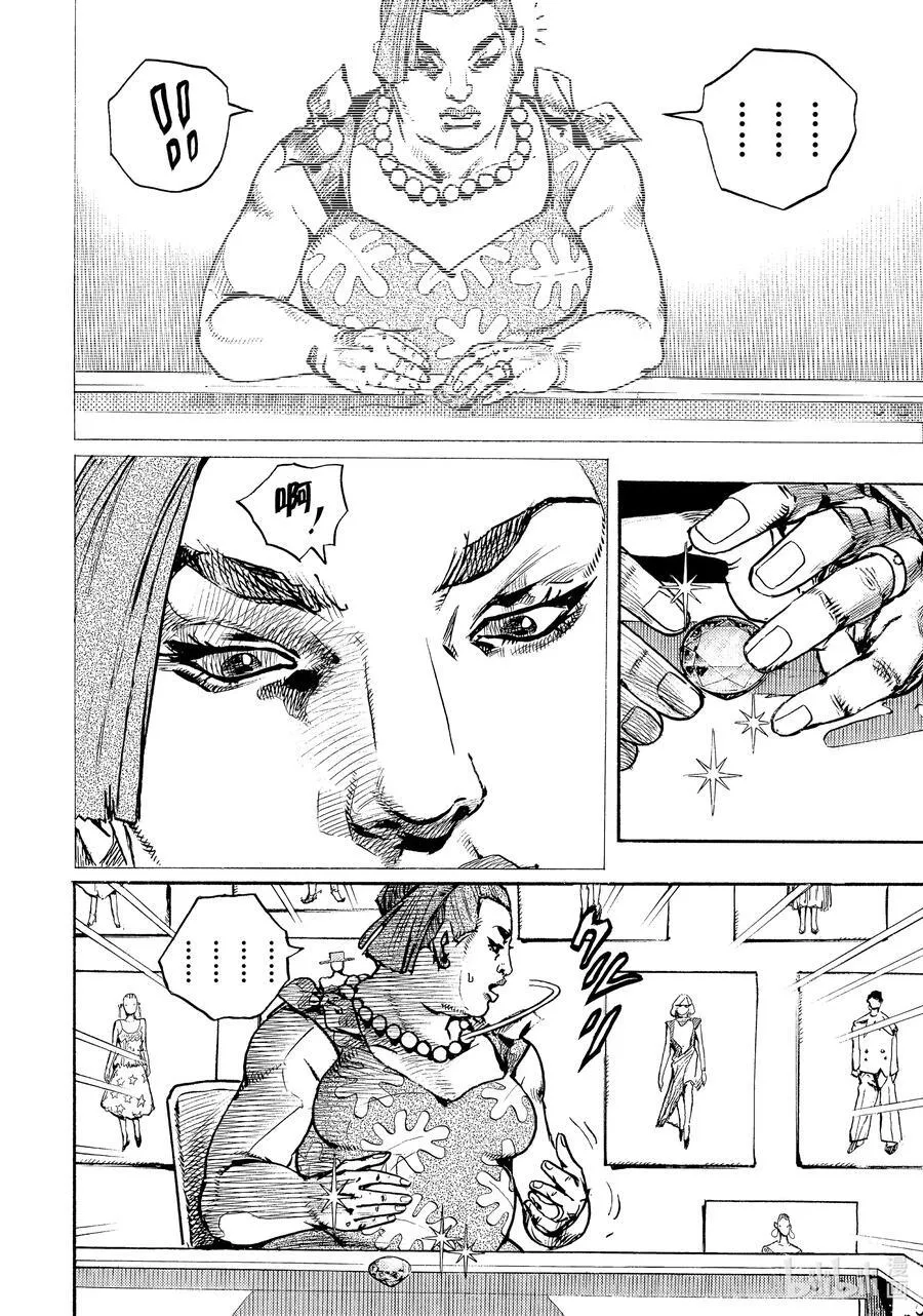 12 12 第36页