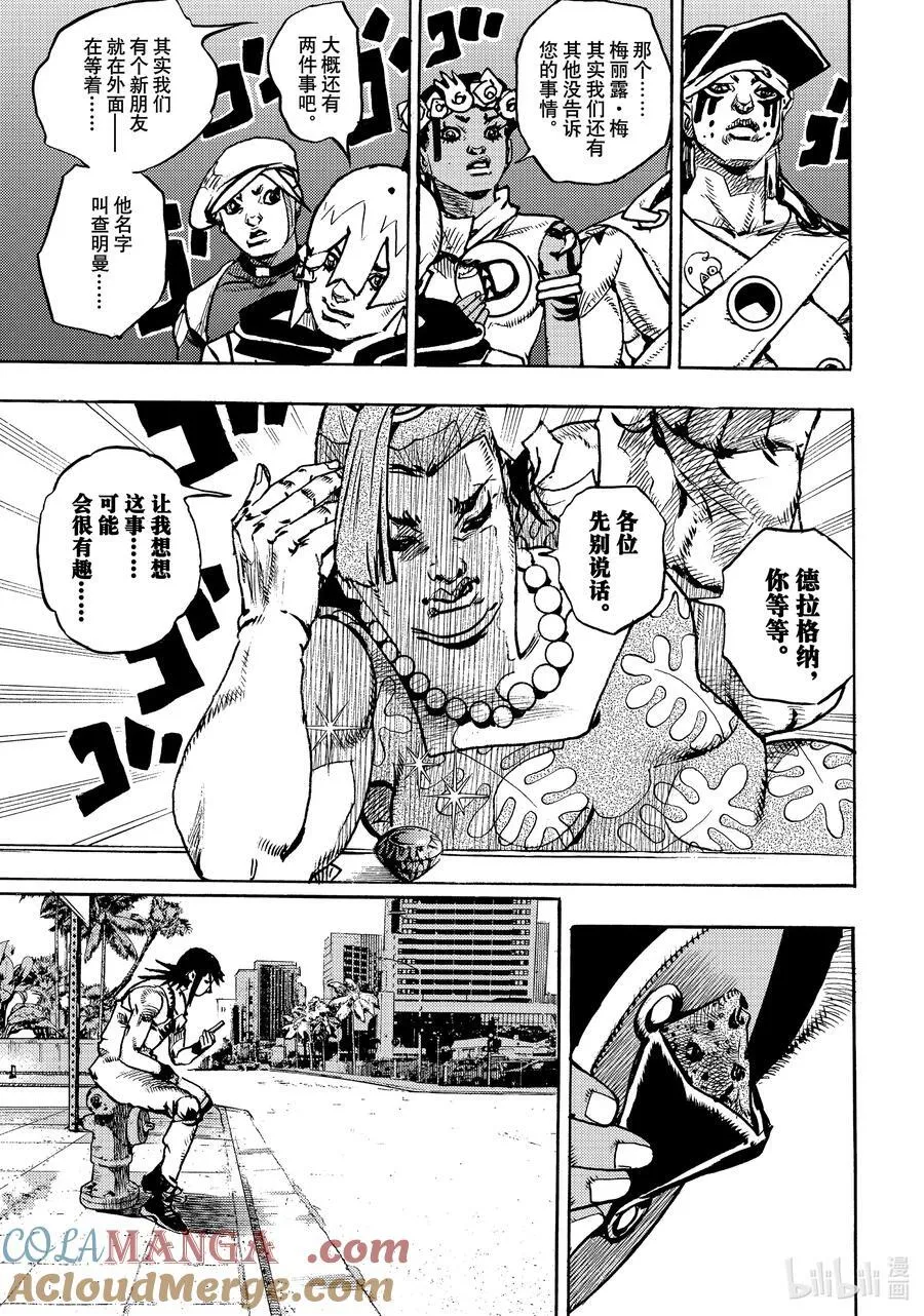 12 12 第37页