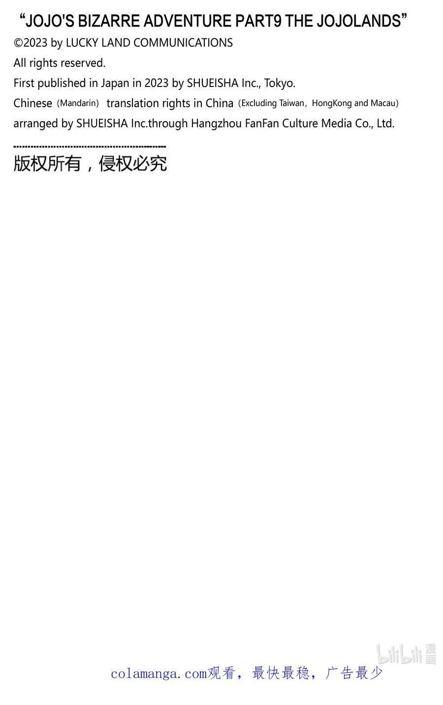 12 12 第38页