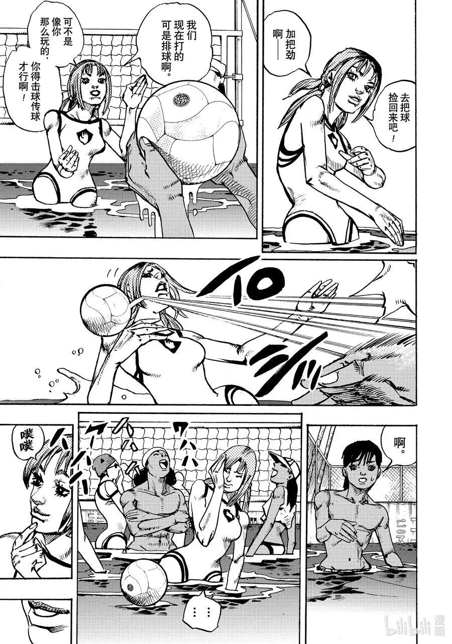 13 13 第3页