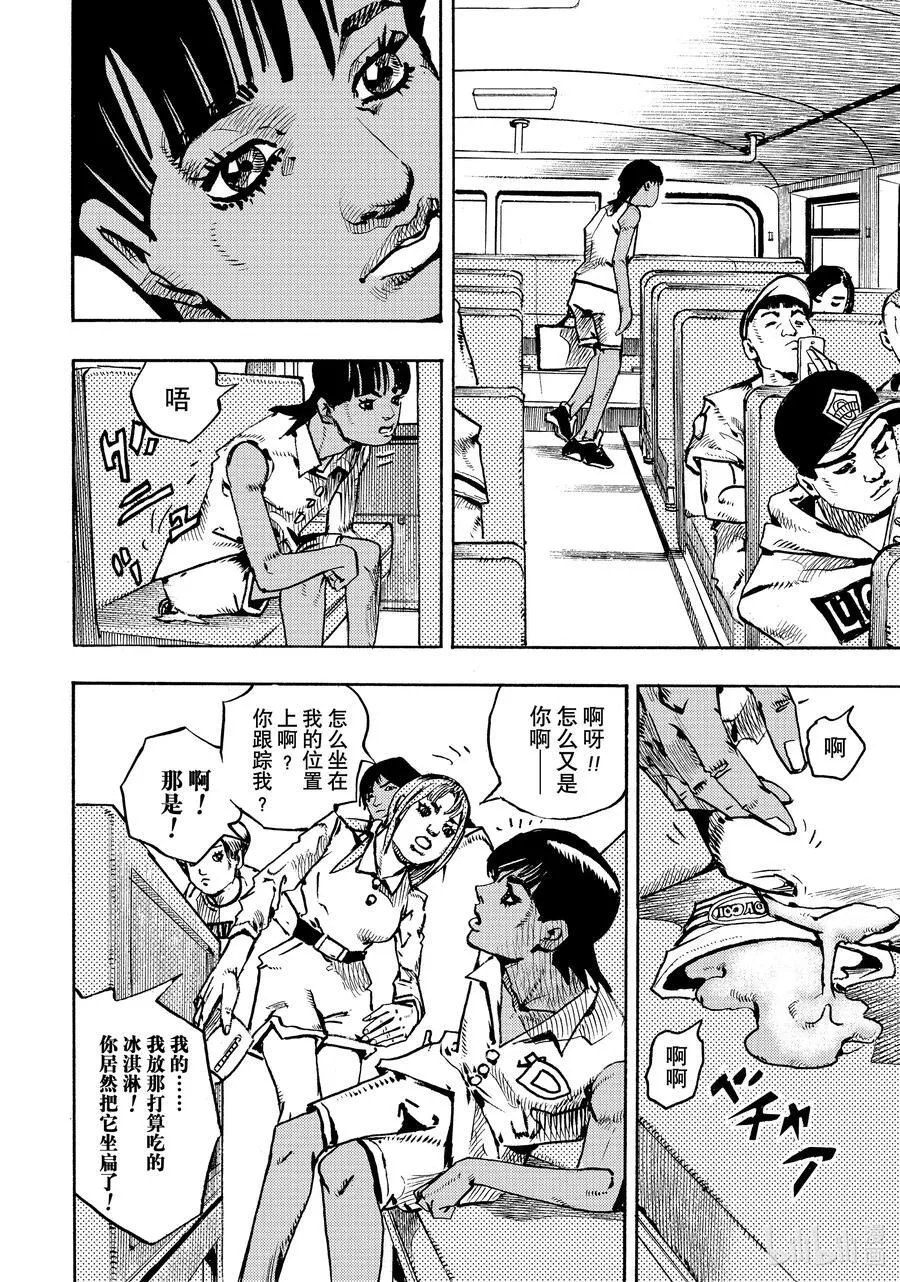 13 13 第6页