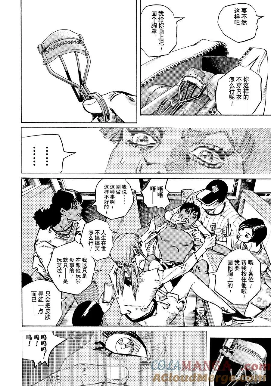 13 13 第10页