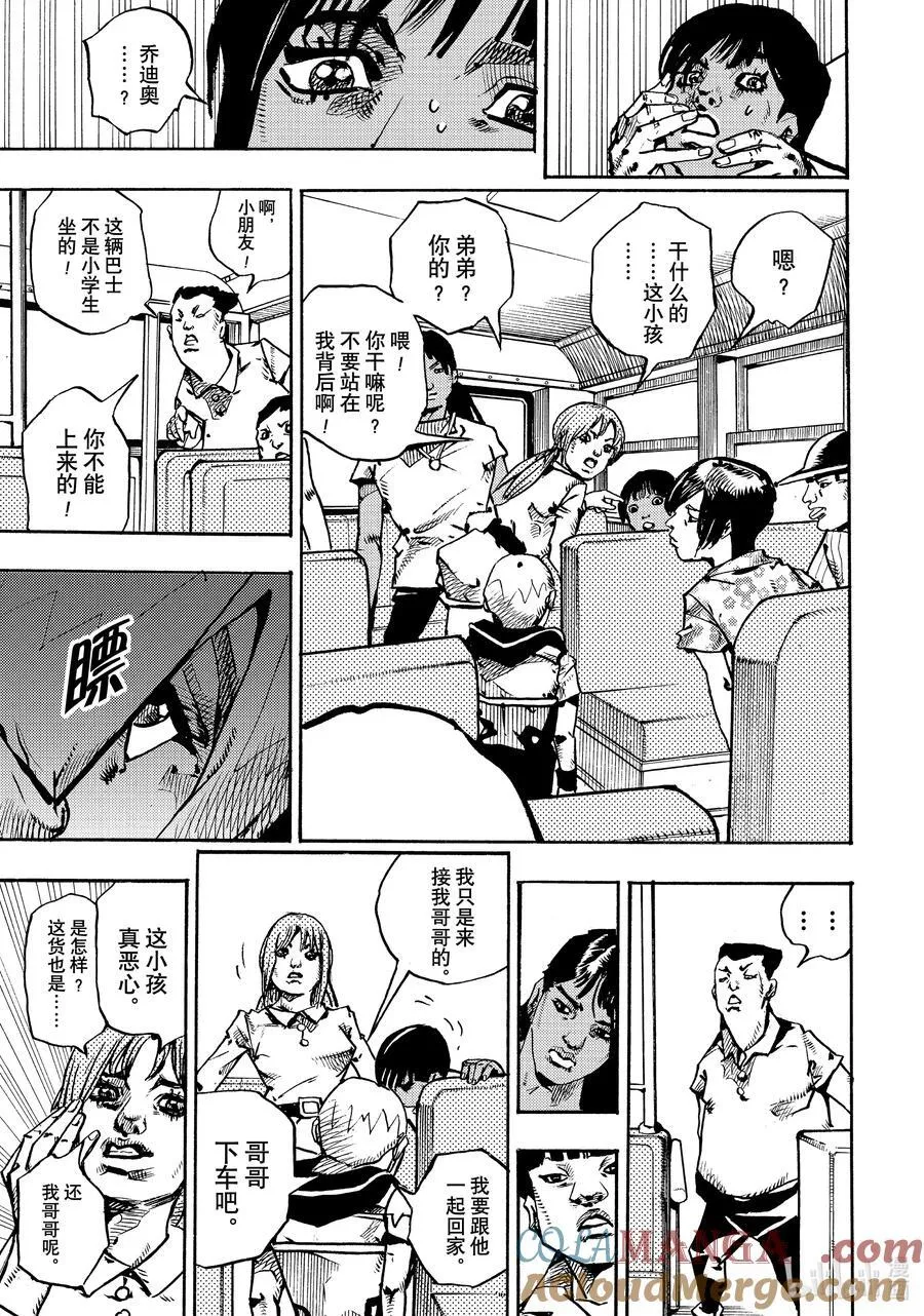 13 13 第13页