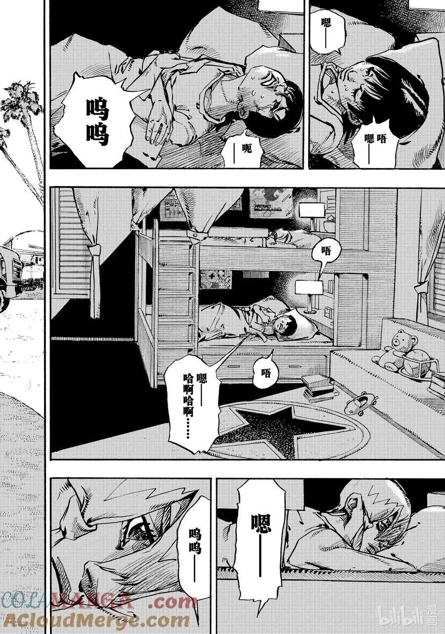 13 13 第16页